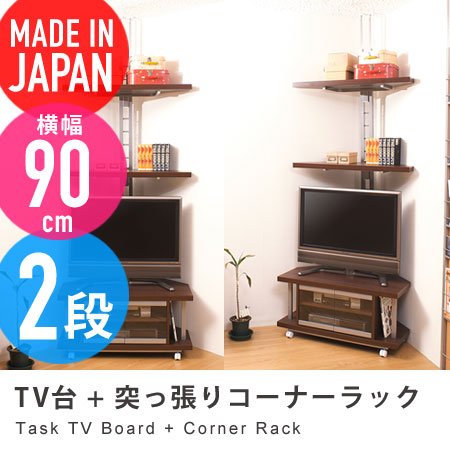 コーナータイプ テレビ台 90cm AVラックの人気商品・通販・価格比較