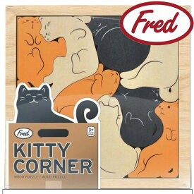 Fred フレッド＆フレンズ フレッド キティ コーナー 9匹の猫ちゃんを枠に入れる 木製 パズル 飾っておくだけでもかわいい！雑貨 ネコ 猫 キャット 対象年齢 5歳以上 キッズ プレゼントにもおすすめ小物/雑貨