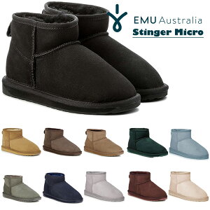 yZ[zEMU G~[ XeBK[ }CN emu AUSTRALIA STINGER MICRO I[XgA G~ V[vXL [gu[c Xj[J[ AN V[gu[c   ₷