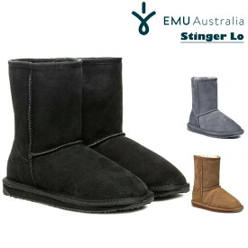【即納】EMU エミュー スティンガー ローemu AUSTRALIA STINGER LO エミュ オーストラリア シープスキン ブーツ 22cmあり メンズ/レディース ムートンブーツ ショートブーツ 正規品 定番 あったかい 歩きやすい 靴 防寒