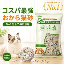 楽天市場】砂 30kgの通販