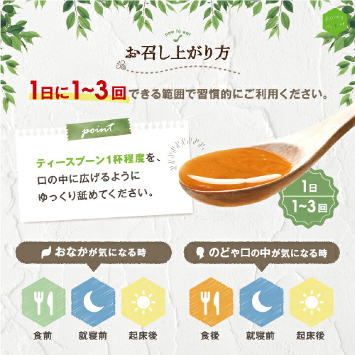 楽天市場】全品最大 2000円OFFクーポン配布中!モノフローラル マヌカハニー 250g (MGO50〜82相当) はちみつ 非加熱 100%純粋 生マヌカ ハニーマザー オーガニック manuka マヌカはちみつ 生はちみつ ハチミツ 蜂蜜 F : マヌカハニーのハニーマザー 楽天市場】全品最大 2000円OFFクーポン配布中!モノフローラル マヌカハニー 250g (MGO50〜82相当) はちみつ 非加熱 100%純粋 生マヌカ ハニーマザー オーガニック manuka マヌカはちみつ 生はちみつ ハチミツ 蜂蜜 F : マヌカハニーのハニーマザー