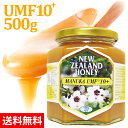 マヌカハニー 10+ 500g (MGO 263〜513相当) はちみつ|非加熱 100%純粋 生マヌカ|ハニーマザー オーガニック manuka マヌカはちみ...