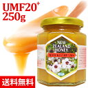 マヌカハニー UMF 20+ 250g (MGO 829以上) はちみつ|非加熱 100%純粋 生マヌカ|ハニーマザー オーガニック manuka マヌカはちみ...