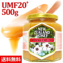 マヌカハニー UMF 20+ 500g (MGO 829以上) はちみつ|非加熱 100%純粋 生マヌカ|ハニーマザー オーガニック manuka マヌカはちみ...