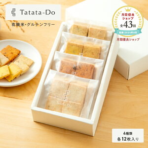 �R�c�� �T�u�� ������4��A�\�[�g [ ���Ӟ�/�g�}�g/�^�[�����b�N/�s�X�^�`�I ] �y�O���e���t���[�����B�[�K���z�c�c�c�� �ĕ� ���َq �N�b�L�[ �X�C�[�c ���� �� �� ������ �s�g�p �A�����M�[