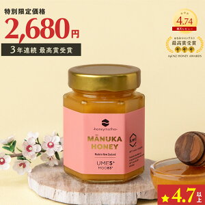 }kJnj[ UMF5+ 250g [ MGO83+] ݂͂y艿i znj[}U[ UMFF j[W[h Y _ M  I ̒Ǘ q  A ɂ PA Rۗ K