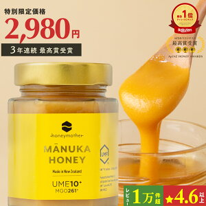 }kJnj[ UMF10+ 250g [MGO261+] ݂͂y艿i znj[}U[ UMFF j[W[h Y A ɂ PA Rۗ e M _CGbg  I ̒Ǘ 100