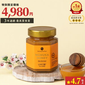 }kJnj[ UMF15+ 250g [MGO512+] ݂͂y艿i znj[}U[ UMFF j[W[h Y _ M  I ̒Ǘ q  A ɂ PA Rۗ K