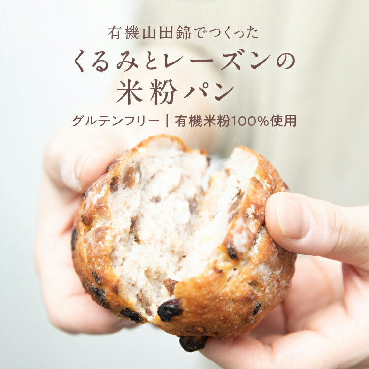 キャラメルナッツタルト5号/16cm-グルテンフリー米粉タルトヴィーガン手土産お取り寄せおもてなし