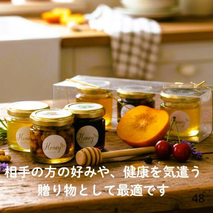 楽天市場】【ランキング1位獲得】 国産はちみつ ギフトセット 各80g 