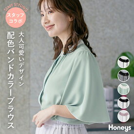 トップス ブラウス 半袖 通勤 オフィス スタッフコラボ 無地 水玉 チェック レディース Honeys ハニーズ 配色バンドカラーブラウス