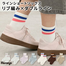 靴下 レディース ショート丈 アンクル丈 くすみカラー 可愛い 23〜25 おしゃれ Honeys ハニーズ ラインショートソックス