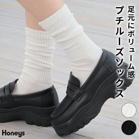 【最大822円OFF！9/14 1:59まで】靴下 ソックス ルーズソックス リブ編み ベーシックカラー ハイソックス 綿混 通学 スクールコーデ ガーリー レディース Honeys ハニーズ プチルーズソックス