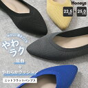 パンプス フラットパンプス 靴 シューズ やわラク オフィス きれいめ フラットヒール 屈曲 レディース Honeys ハニーズ ニットフラットパンプス