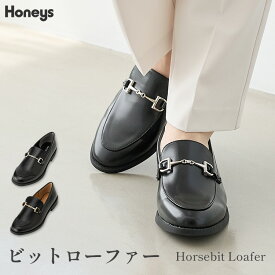 ローファー 靴 シューズ オフィス きれいめ ゴールドビット 合皮 ローヒール 無地 カジュアル レディース Honeys ハニーズ シンプルビットローファー
