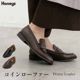 ローファー 靴 シューズ オフィス きれいめ コインローファー 合皮 ローヒール 無地 カジュアル レディース Honeys ハニーズ シンプルコインローファー