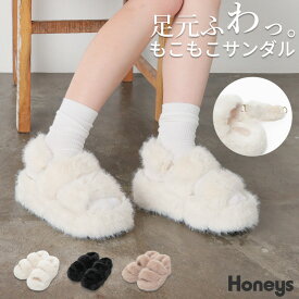 【最大822円OFF！9/14 1:59まで】靴 シューズ サンダル フェイクファー 2way ストラップ取り外し可能 フラット 無地 ガーリー 秋 白 レディース Honeys ハニーズ 2wayファーサンダル