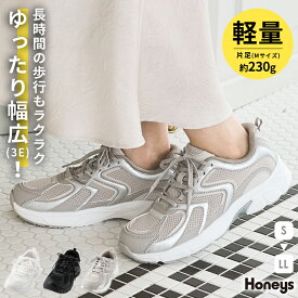 スニーカー 靴 シューズ 軽量 スポーツスニーカー 合皮 幅広 ゆったり 3E カジュアル レディース Honeys ハニーズ 軽量スポーツスニーカー