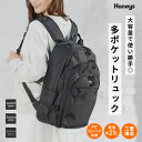 【期間限定クーポン♪】リュック レディース 通勤 通学 大人 黒 メンズ レディース 大容量 チェストベルト PC おしゃれ ニコラ ノンノ 雑誌掲載 Honeys ハニーズ 多ポケットリュック
