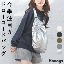 鞄 バッグ トートバッグ ショルダーバッグ 大きいサイズ 撥水加工 サブバッグ レディース ニコラ 雑誌掲載 Honeys ハニーズ サイドドローコードバッグ