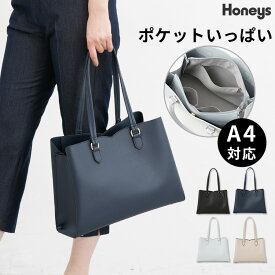 トートバッグ バッグ 鞄 オフィス きれいめ A4サイズ対応 合皮 フェイクレザー スカラップ セレモニー 入学式 入園式 卒業式 卒園式 レディース Honeys ハニーズ スカラップA4トート