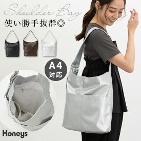 ショルダーバッグ バッグ 鞄 A4サイズ対応 オフィス きれいめ ワンショルダー A4対応 合皮 レディース Honeys ハニーズ A4ワンショルダーバッグ