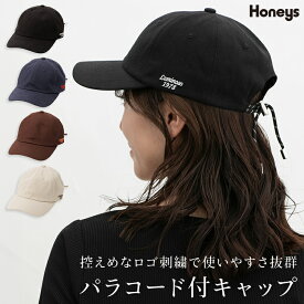 SALE 帽子 キャップ パラコード付き ロゴ 刺繍 綿100％ ツイル素材 サイズ調整 カジュアル オールシーズン 黒 レディース セール Honeys ハニーズ パラコード付キャップ