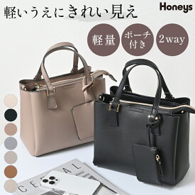 【期間限定クーポン♪】バッグ ハンドバッグ ショルダーバッグ レディース オフィス きれいめ 黒 ブラウン 茶 軽い Honeys ハニーズ 軽量両あおりハンドバッグ