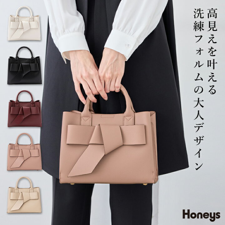 楽天市場】□週末限定500円OFF□ハンドバッグ バッグ 鞄 オフィス 