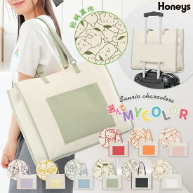 【待望の再入荷！】トートバッグ バッグ 鞄 キャリーオントート サンリオキャラクターズ キャラクター レディース Honeys ハニーズ サンリオキャラクターズ／キャリーオントート