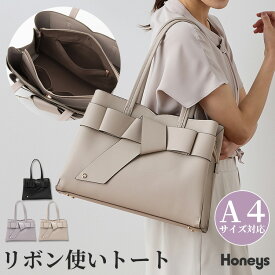 トートバッグ バッグ 鞄 A4サイズ対応 オフィス きれいめ 合皮 スカラップ リボン風ベルト 無地 レディース Honeys ハニーズ リボン使いA4トート