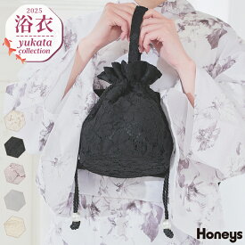 和小物 浴衣用 ゆかた用 巾着 バッグ ウォッシャブル 古風 花柄レース オーガンジー ふくれジャカード レディース Honeys ハニーズ 浴衣巾着（ワンハンドル）
