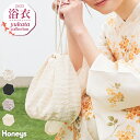 ■期間限定クーポン配布中♪■和小物 浴衣用 ゆかた用 巾着 バッグ ウォッシャブル 古風 レトロ 花柄レース ふくれジャカード ポケット付き キュート レディース Honeys ハニーズ 浴衣巾着