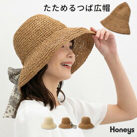 SALE 帽子 つば広帽 ハット サイズ調整 リボン 雑材 ポケッタブル フェミニン 夏 白 ぼうし uv対策 レディース セール Honeys ハニーズ たためるつば広帽