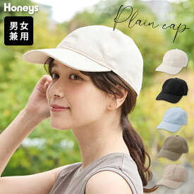 帽子 キャップ 無地 綿100％ ツイル素材 バックル サイズ調整可能 カジュアル オールシーズン 白 黒 レディース Honeys ハニーズ 無地キャップ