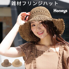 SALE 帽子 ハット フリンジ 雑材 ポケッタブル サイズ調整 ガーリー 夏 ぼうし カットオフ レディース セール Honeys ハニーズ 雑材フリンジハット