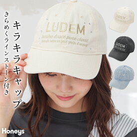 帽子 キャップ ロゴ 刺繍 ラインストーン 綿100％ デニム素材 サイズ調整 ガーリー オールシーズン 白 黒 レディース Honeys ハニーズ キラキラキャップ