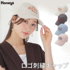 帽子 キャップ ロゴ 刺繍 綿100％ ツイル素材 サイズ調整 バックル ガーリー オールシーズン 白 黒 レディース Honeys ハニーズ 配色ロゴキャップ