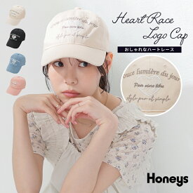 SALE 帽子 キャップ ロゴ 刺繍 ハート レース 綿100％ ツイル素材 デニム素材 サイズ調整 ガーリー レディース セール Honeys ハニーズ ハートレースロゴキャップ