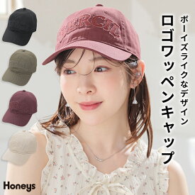 帽子 キャップ ロゴ ワッペン 綿100％ ツイル素材 バックル サイズ調整 ガーリー オールシーズン 黒 レディース Honeys ハニーズ ロゴワッペンキャップ