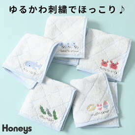 【最大2000円OFFクーポン♪】ハンカチ タオルハンカチ ミニタオル 綿100％ 刺繍 ワンポイント ユニーク ダイヤモンドジャカード フェミニン レディース Honeys ハニーズ ハンカチタオル