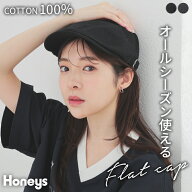 【限定クーポン♪】SALE 帽子 ハンチング帽子 ツイル デニム 無地 綿100％ ベルト使い サイズ調整 カジュ…