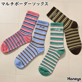 靴下 ソックス ボーダー柄 ロゴ刺繍 クルー丈 綿混 アクセントカラー ガーリー オールシーズン レディース Honeys ハニーズ マルチボーダーソックス