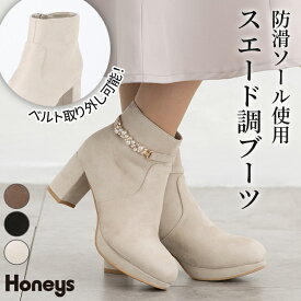 ■スーパーSALE特別クーポン配布中■ブーツ 靴 シューズ 防滑 オフィス きれいめ ショートブーツ パール調ビジュー付き ベルト付き 2way レディース Honeys ハニーズ パール付2wayブーツ