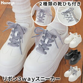 スニーカー 靴 シューズ 3way 紐靴 3way 合皮 厚底 丸紐 オーガンジーリボン紐 ひも付き レディース Honeys ハニーズ リボン3wayスニーカー