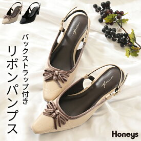パンプス 靴 シューズ オフィス きれいめ ポインテッドトゥ バックストラップ リボン 合皮 ダイヤキルト柄 レディース Honeys ハニーズ バックスリングパンプス