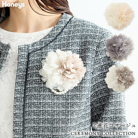 【全品対象5%OFFクーポン♪】コサージュ アクセサリー セレモニー フォーマル 花 フェイクパール エレガント フェミニン オールシーズン 白 レディース Honeys ハニーズ 2連花コサージュ