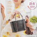 ■10%OFFクーポン配布中♪■SALE 和小物 浴衣用 ゆかた用 かごバッグ 巾着 バッグ 楕円 古風 レトロ 雑材 ジャカード …