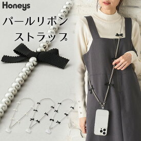 ストラップ スマホストラップ ネックストラップ パール調 リボン 長め レディース Honeys ハニーズ パールリボンストラップ